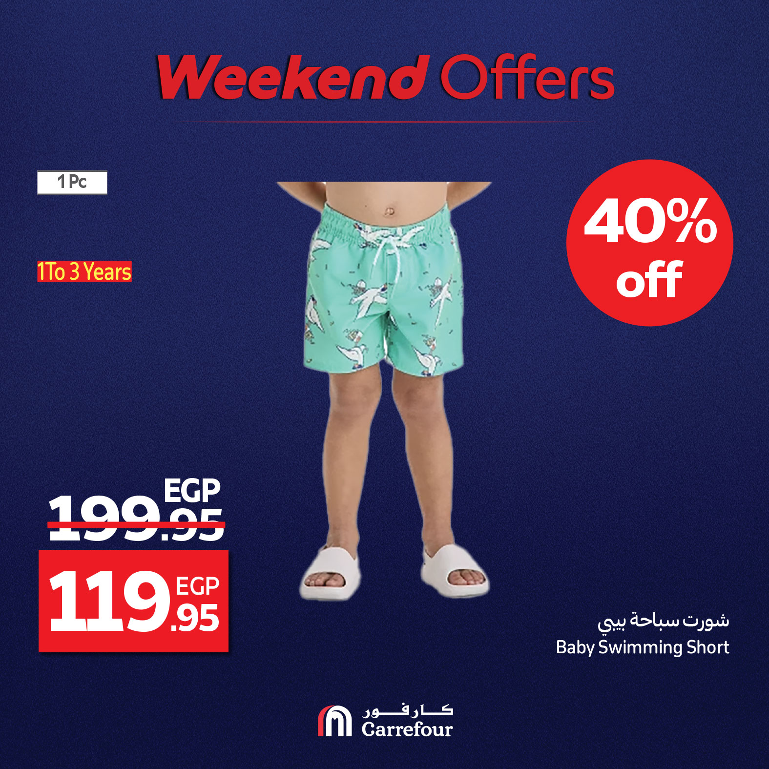 carrefour offers from 7aug to 11aug 2025 عروض كارفور من 7 أغسطس حتى 11 أغسطس 2025 صفحة رقم 10